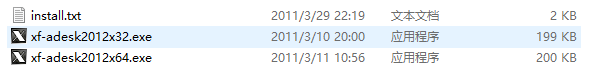 autocad2012注册机
