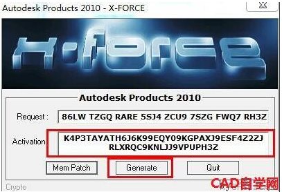CAD2010注册机下载