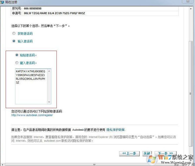 CAD2010注册机下载