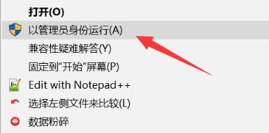 KMSpico(KMS激活工具)截图
