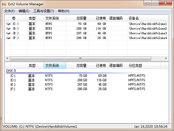 Ext2Fsd(系统分区工具)