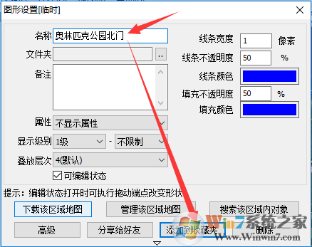 奥维互动地图浏览器