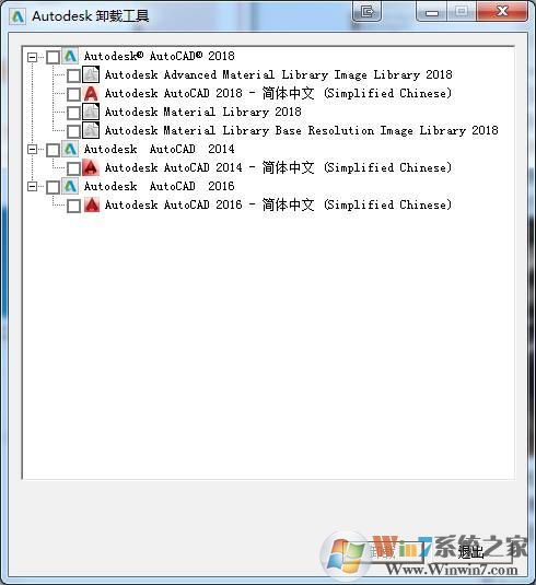 CAD卸载工具下载_AutodeskCAD一键彻底卸载工具