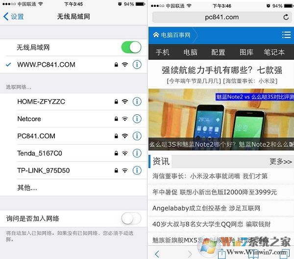 360免费wifi怎么用 360免费wifi电脑版Wifi共享教程