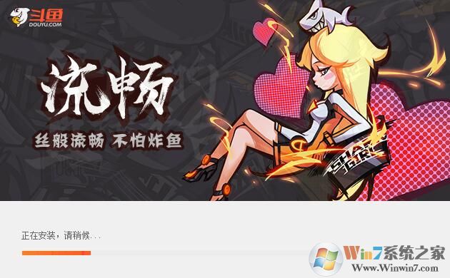 斗鱼直播