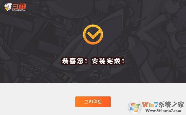 斗鱼直播