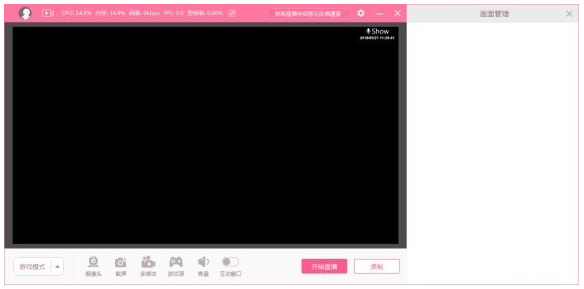 氧秀直播伴侣
