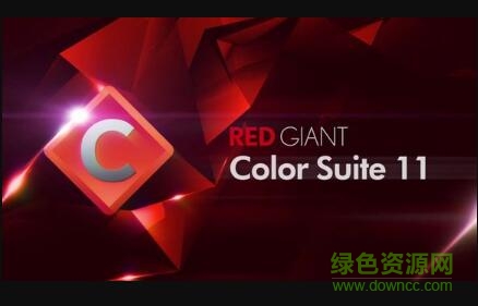 红巨人调色插件套装
