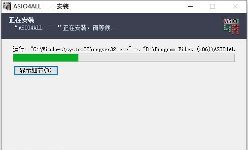 asio4all汉化版