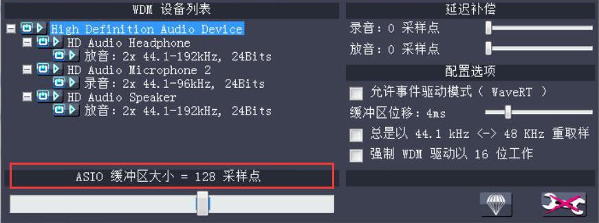 asio4all安装包