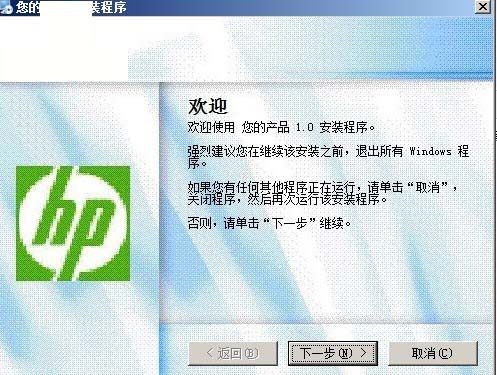 惠普扫描软件(hpsimplescan)