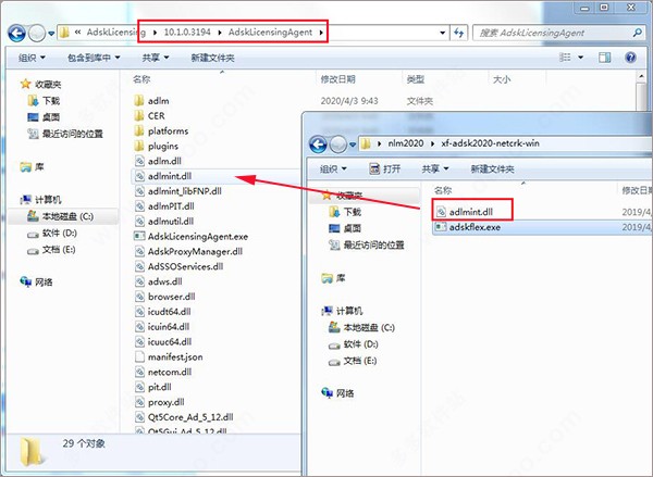 moldflow2021软件