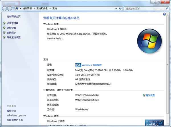 moldflow2021软件