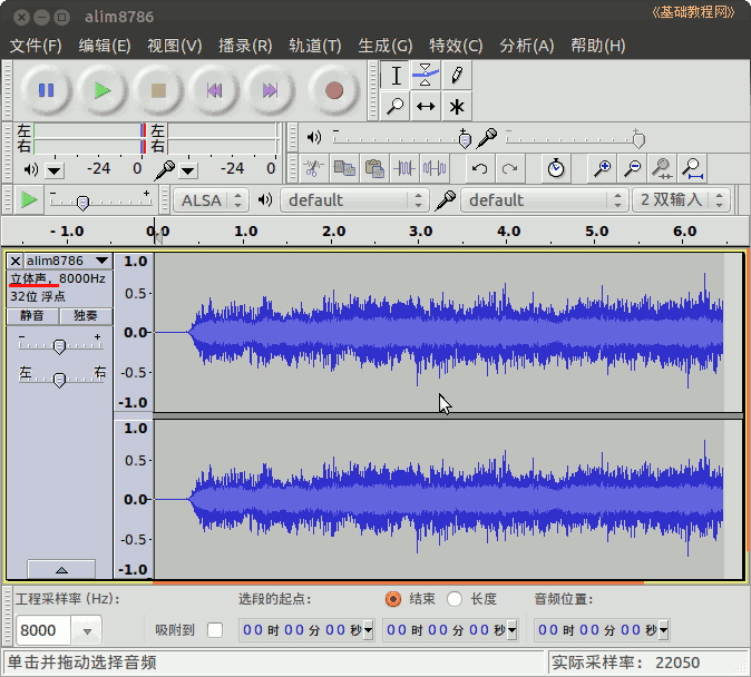 Audacity