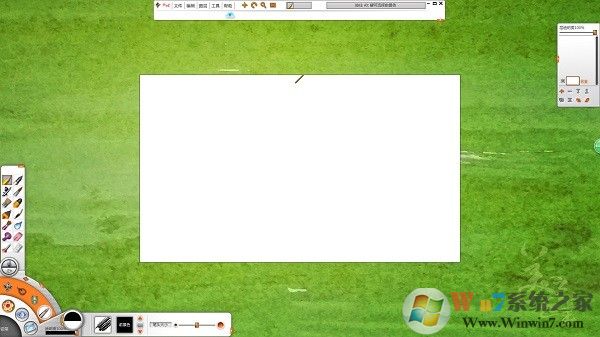 奇奕画王下载破解版 V3.0 免费版(附永久破解补丁)