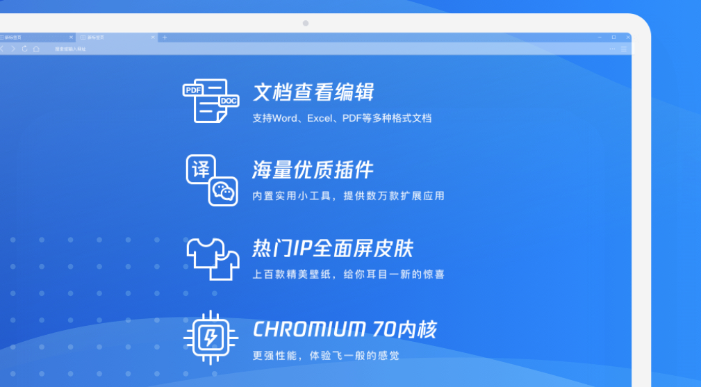 qq浏览器简化版