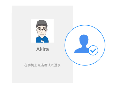 qq浏览器微信电脑版