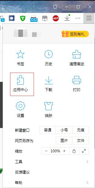 【QQ浏览器微信版下载】QQ浏览器微信电脑版 V2021官方版