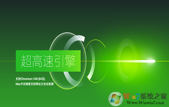 QQ浏览器Mac版