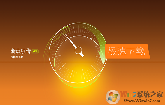QQ浏览器Mac版