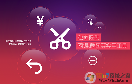 QQ浏览器Mac版