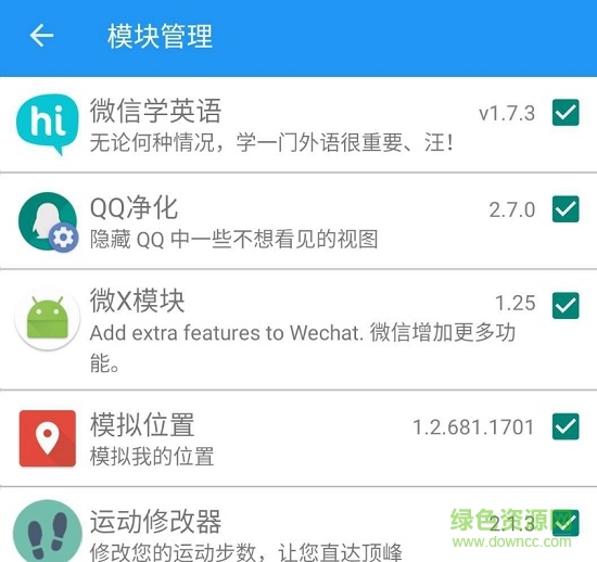太极magisk模块下载