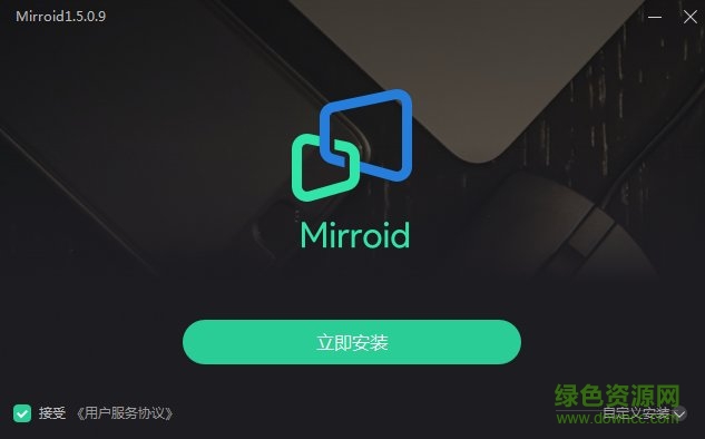 米卓同屏助手电脑版