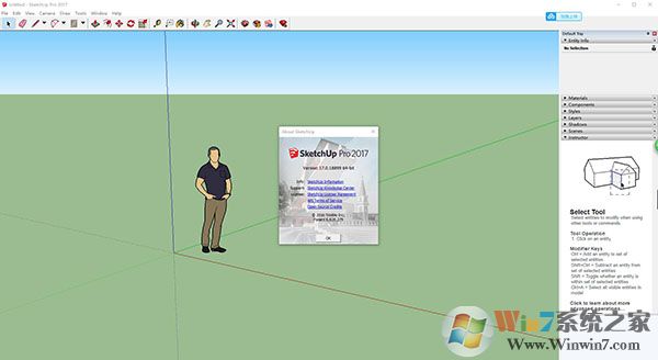 草图大师2017中文破解版_Sketchup Pro草图大师2017破解版