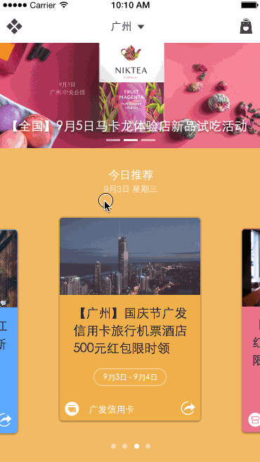 Sketch原型设计插件下载