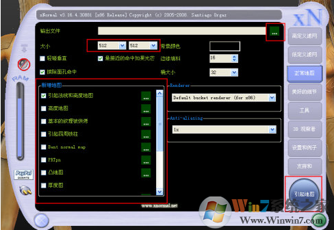xNormal游戏烘焙软件