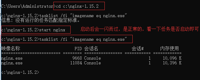 Nginx Windows版下载 v1.19.6绿色版(附nginx配置教程)