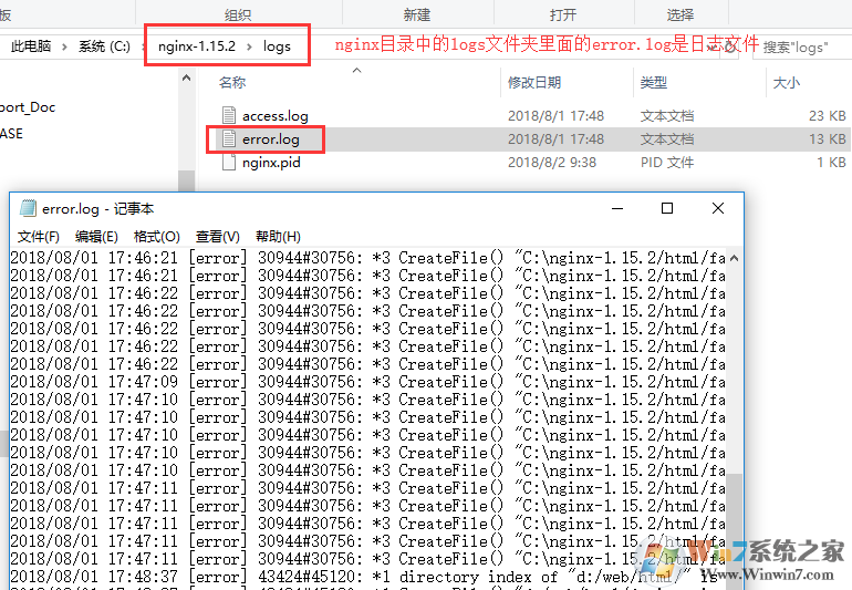 Nginx Windows版下载 v1.19.6绿色版(附nginx配置教程)