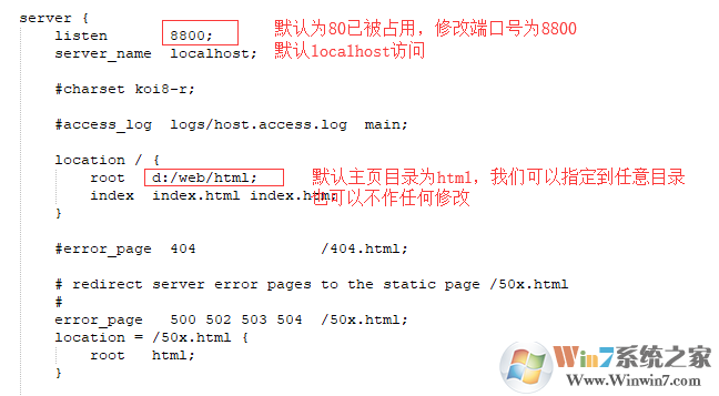 Nginx Windows版下载 v1.19.6绿色版(附nginx配置教程)