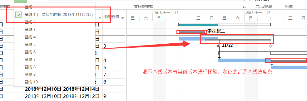 project2013官方版