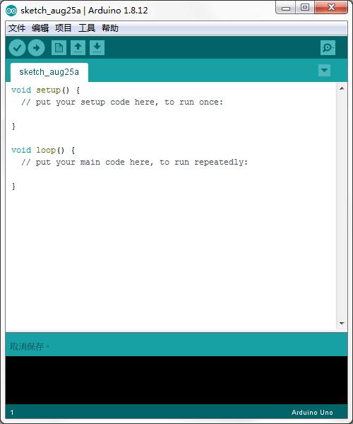 Arduino IDE