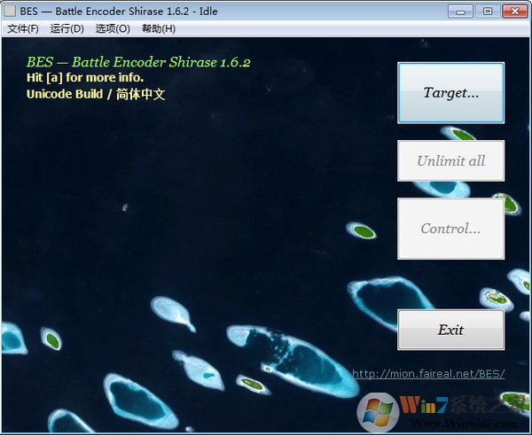 限制cpu使用率软件(BES-Battle Encoder Shirase)