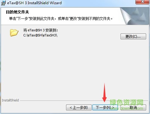 上海市网上电子报税企业端软件
