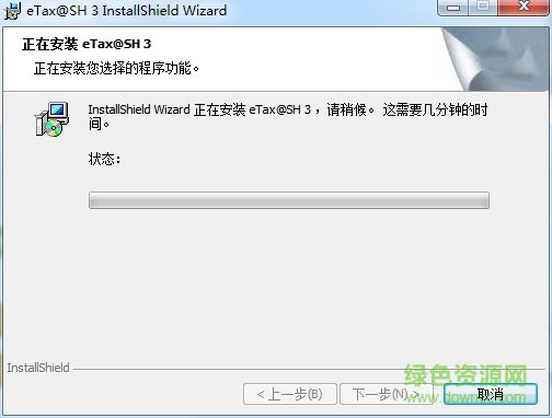 上海市网上电子报税企业端软件