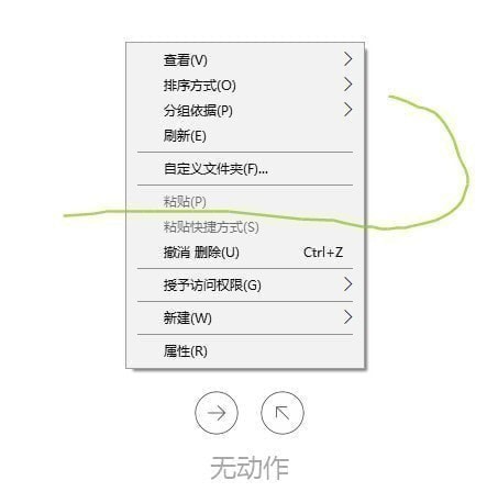 mouseinc软件
