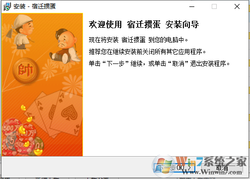 宿迁掼蛋游戏下载_宿迁掼蛋棋牌官方版