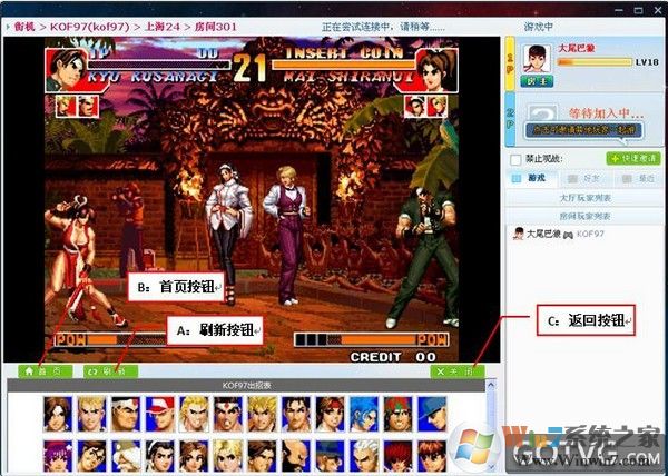 聚游游戏平台下载