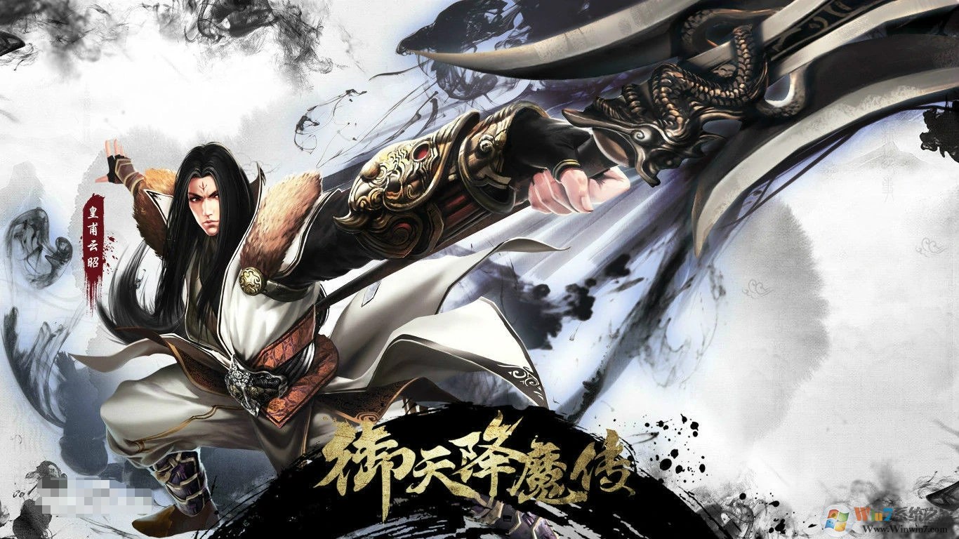 御天降魔传破解版下载-御天降魔传完美破解版0元梦想版 中文版