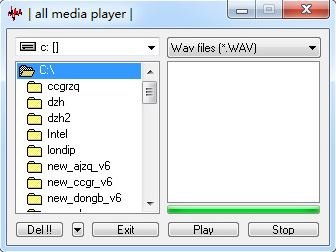 Wav播放器下载_WavPlayer（Wav播放器）v1.1.3.6 绿色免费版