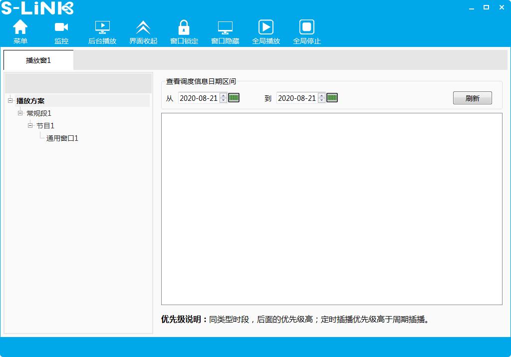 S-Link