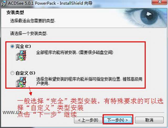 acdsee5.0简体破解版