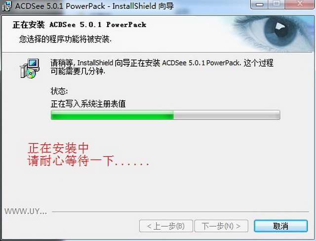 acdsee5.0简体破解版
