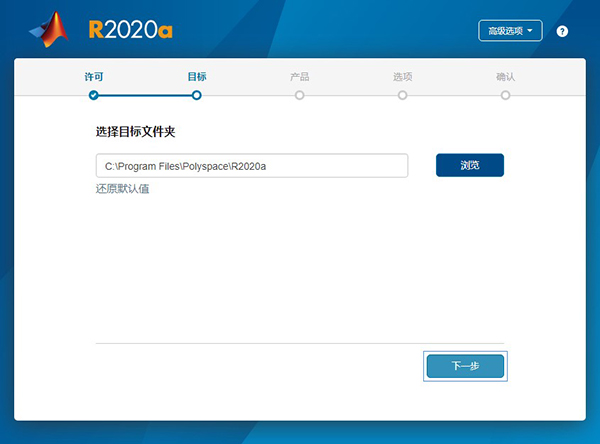 MATLAB 2020a