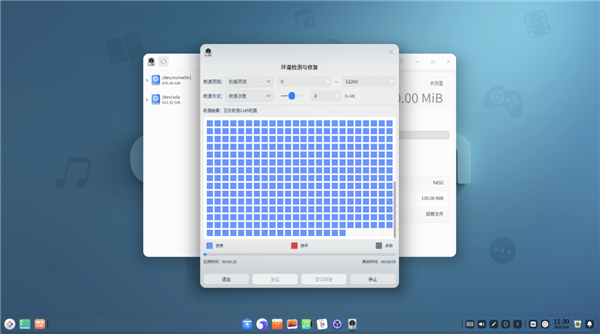 深度操作系统