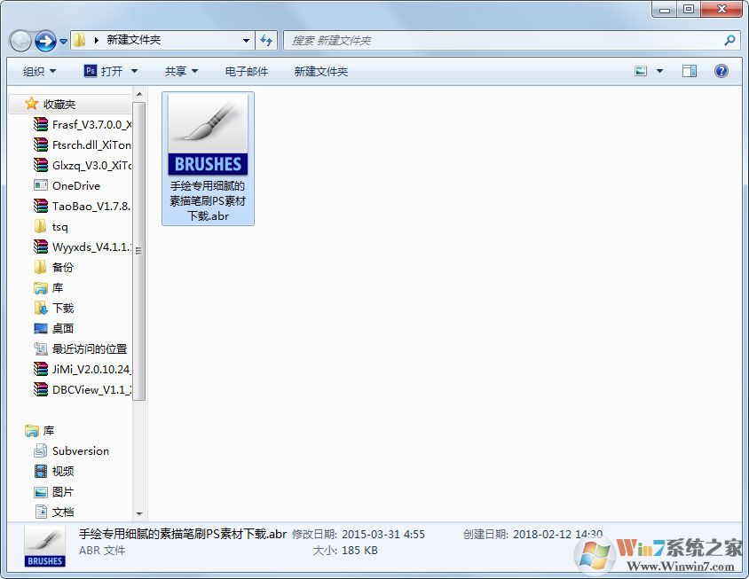 ps笔刷下载_ps手绘素描笔刷免费版 