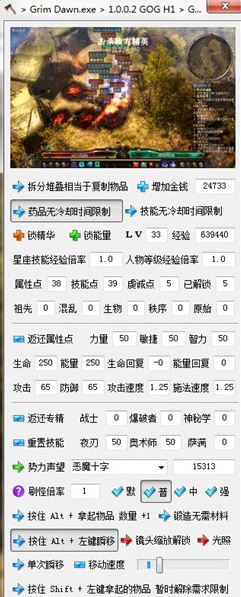 小斧头修改器下载_恐怖黎明小斧头修改器 V13.1 最新版